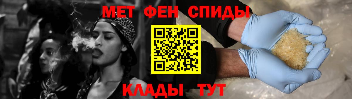 Надым  Amphetamine  Вход с VPN  АМФЕТАМИН Premium 