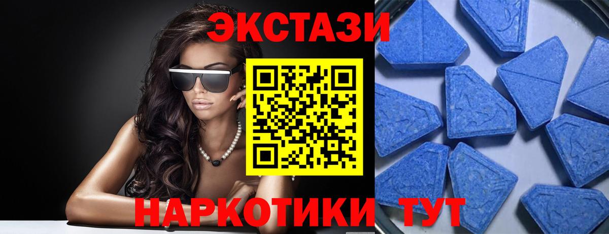 Мефедрон кристаллы  Гашиш  Надым  Вход с VPN  Конопля  Экстази 