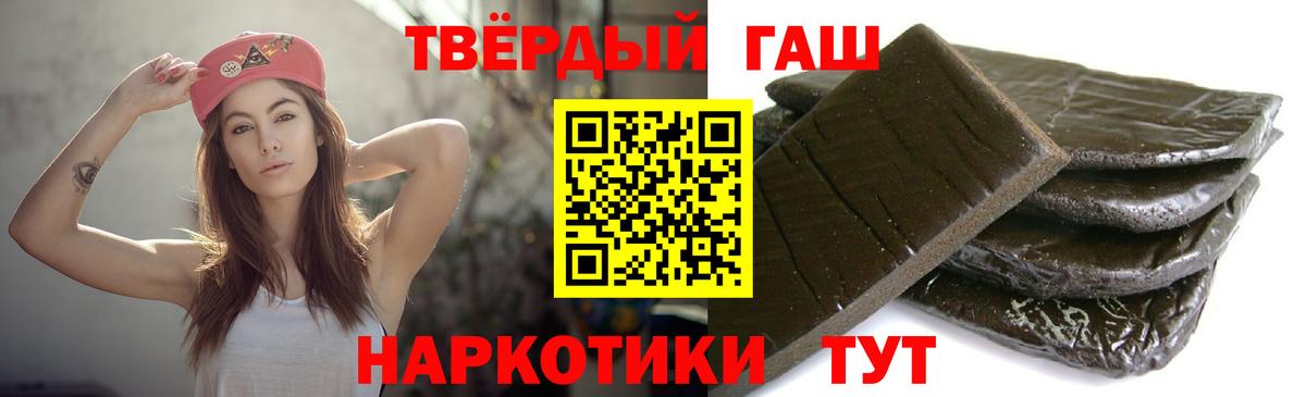 ГАШИШ гарик Надым