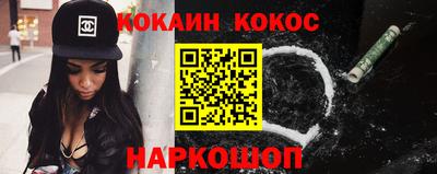 мяу мяу кристалл Уссурийск