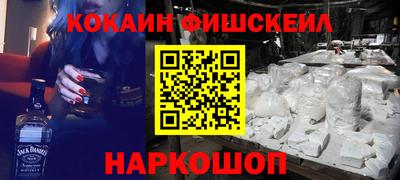 кокаин колумбия Усть-Джегута