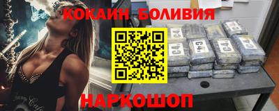 мяу мяу кристалл Уссурийск