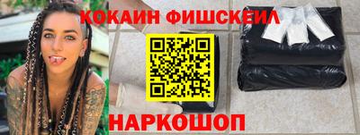 кокаин колумбия Усть-Джегута