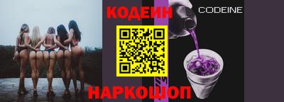 мяу мяу кристалл Уссурийск