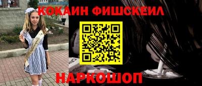COCAINE Усть-Илимск