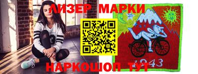 мяу мяу кристалл Уссурийск