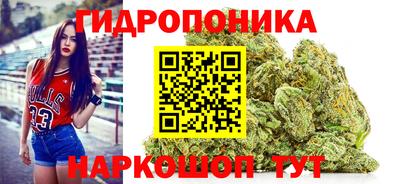 мяу мяу кристалл Уссурийск