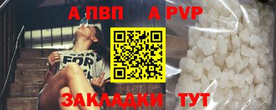 мяу мяу кристалл Уссурийск