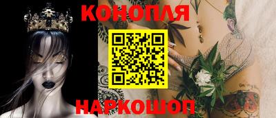 мяу мяу кристалл Уссурийск