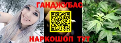 мяу мяу кристалл Уссурийск