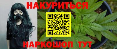 COCAINE Усть-Илимск