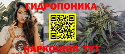 мяу мяу кристалл Уссурийск