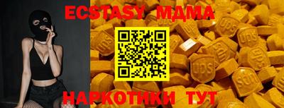мяу мяу кристалл Уссурийск