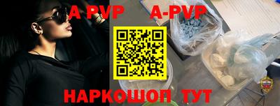 мяу мяу кристалл Уссурийск