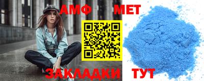 мяу мяу кристалл Уссурийск