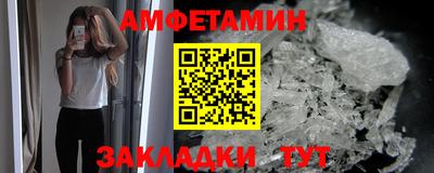 мяу мяу кристалл Уссурийск