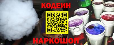 COCAINE Усть-Илимск