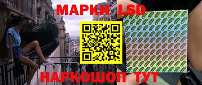 мяу мяу кристалл Уссурийск