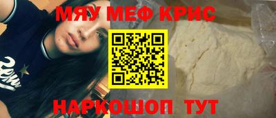 COCAINE Усть-Илимск
