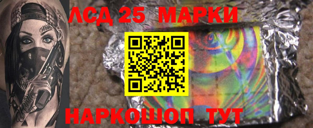 ЛСД экстази ecstasy  Вход с VPN  ЛСД экстази  Надым  LSD-25 экстази кислота 