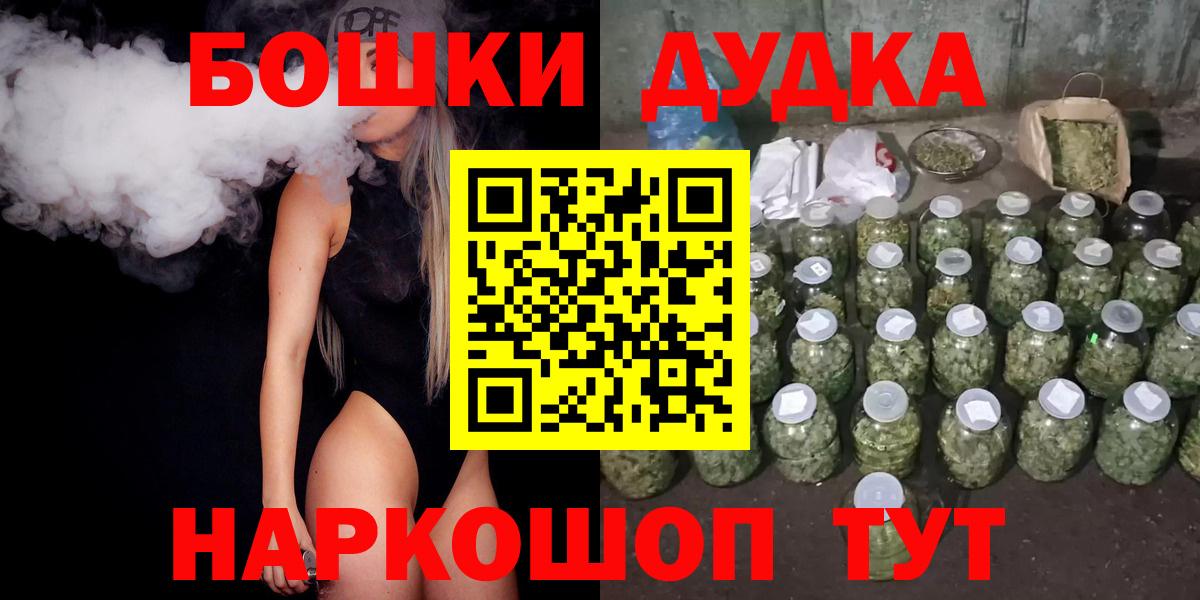 Бошки марихуана сатива  Каннабис гибрид  Надым  Каннабис AK-47  Вход с VPN  Шишки марихуана ГИДРОПОН 